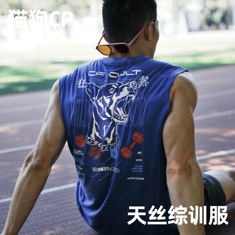 Cat and Dog Cp Series Men's Vest Short Sleeve Tencel Sweat-Absorbent Quick-Drying Lightweight Comfortable Crossfit Training Sports