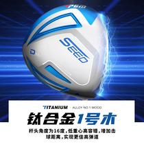 PGM titanium driver golf club for boys teenagers childrens club set with stand bag set