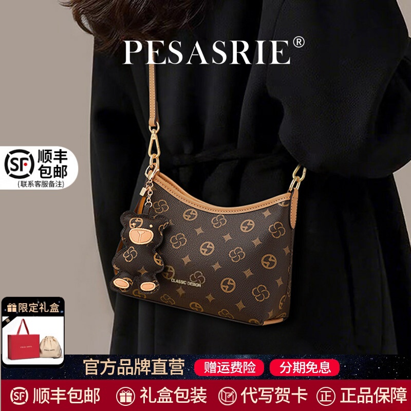 Bersani Women's Bag with Monogram Print, Large Capacity Crossbody Bag, Commuter Shoulder Bag, Birthday Gift