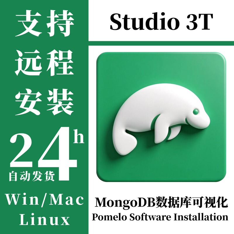 Studio 3t 2026.7 Flagship Version Mongodb Database Visualization Software Win/Mac/Linux