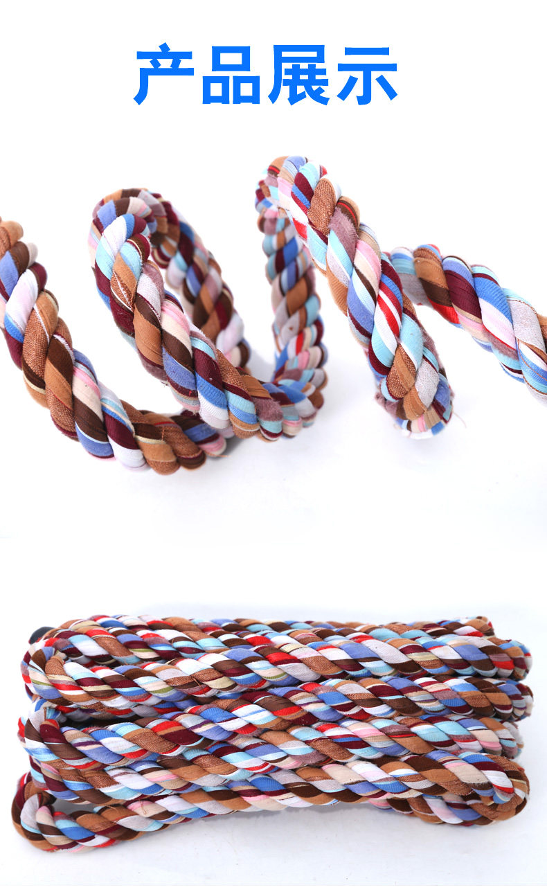 Перетягивание каната 拔河比赛专用绳成人儿童户外专业趣味拔河绳加粗攀爬训练亲子活动