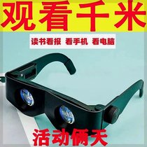 Thousand-meter high-quality ultra-high-definition magnifying glass and telescope all-in-one multifunctional for the elderly and children