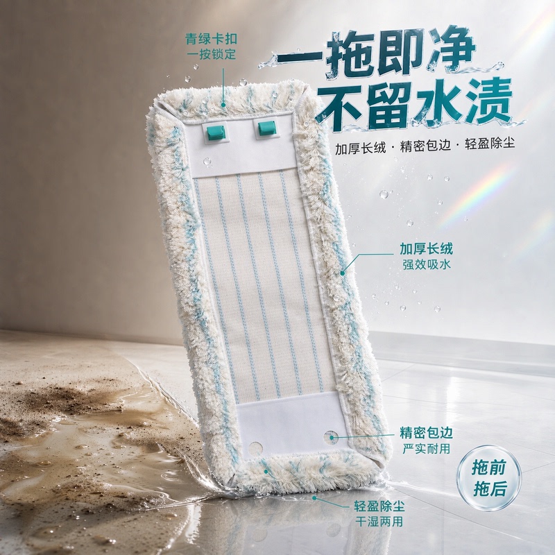 Compatible with Leifheit Profi XL Mop Cloth for Stone Floors, Thickened Mop Cleaning Pad Cleaning Cloth
