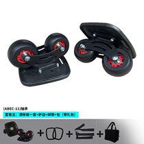 Arc wheel drift board PP plastic deck split steel frame arc wheel split skateboard manufacturer broken board package