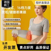 Customized EMS waist massager silver ion hot compress sweat-breaking fat-burning body shaping fitness removable and washable massage belt USB