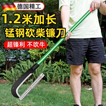 Germany imported high manganese steel wood-cutting sickle hand-forged extended pole rural wood-cutting and tree-cutting artifact dual-use