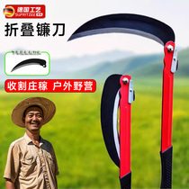 German precision folding sickle for outdoor fishing portable agricultural weeding tool lawn mower with long handle