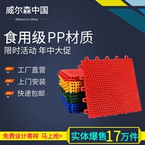 Suspended floor kindergarten outdoor basketball court non-slip wear-resistant badminton court outdoor special playground assembled floor mat