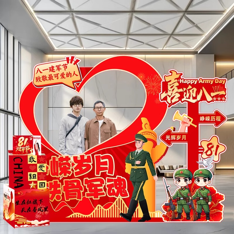 81 Building Military Atmosphere Check-In Photo Frame Decoration Eight-One Machine Unit School Shopping Mall Shop Background Layout