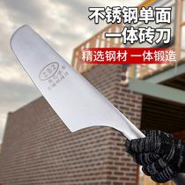 New thickened Zhoubazi stainless steel tile knife brick knife bricklaying wall double-sided trowel bricklayer artifact tool