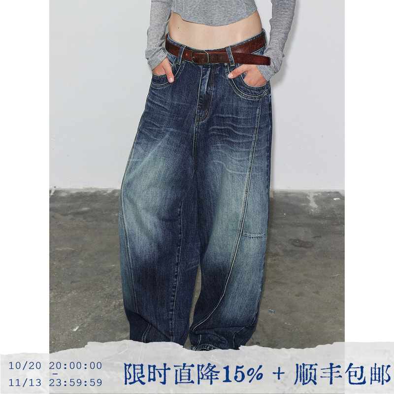 Tearocean* Heavy-Duty Washed Deconstructed Jeans for Women, Distressed Faded Whiskered Vintage Loose Wide-Leg Casual Pants