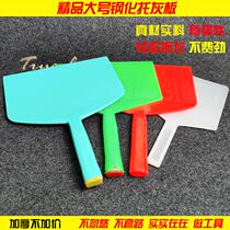 Wooden sand board plastering sand board masons large tool washboard plastic tempered wood bricklayers trowel ash board large trowel