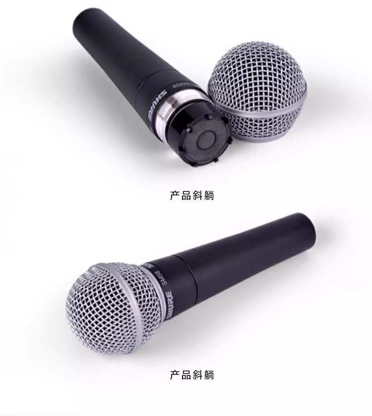 Shure/舒尔 sm58s 动圈麦克风插图9 Shure/舒尔 sm58s 动圈麦克风插图9