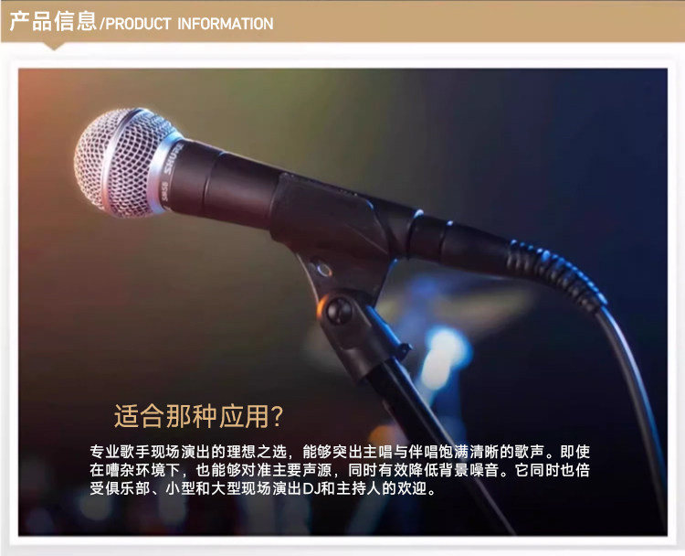 Shure/舒尔 sm58s 动圈麦克风插图1 Shure/舒尔 sm58s 动圈麦克风插图1