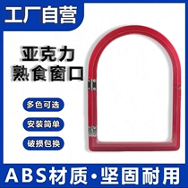 Window Sliding Window Cold Dishes Door Curtain Canteen Acrylic Delicatessen Braised Vegetable Shop Window Market Kitchen Restaurant Food Business Hall