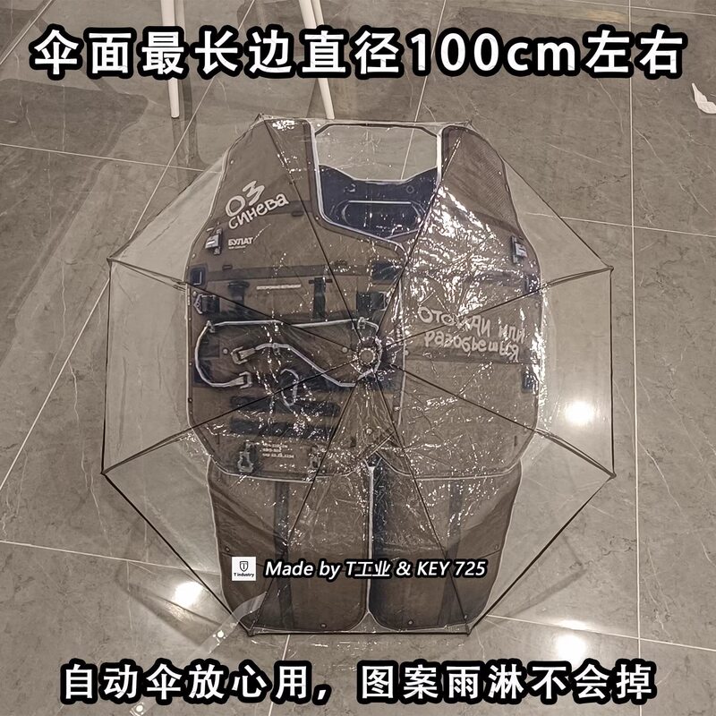 【In Stock, Ships Today】Delta Action Deep Blue Automatic Umbrella Shield Folding Transparent Umbrella Shield Dog Umbrella