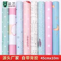 Factory direct selling self-adhesive wallpaper pink cartoon bedroom childrens room boy girl wallpaper student dormitory sticky note