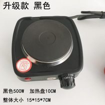 Household 500W mini electric stove small electric stove Moka pot coffee tea stove experimental beaker heat preservation and constant temperature