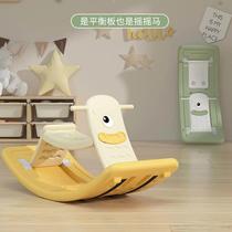 Seesaw smart board childrens indoor home rocking horse yo-yo car sensory training small wooden horse balance board toy