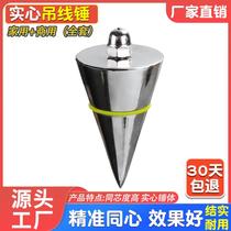 Hanging hammer carpentry hanging pendant construction site line pendant high-precision solid vertical plumb pendant pendant