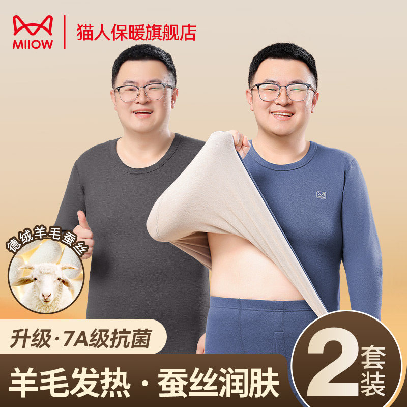 Catman plus sizeheattechintimatessuit: plus-size’s gospel, warm to the ...