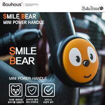 Korea SMILE BEAR mini car steering wheel booster car power ball steering ball universal auxiliary shaft