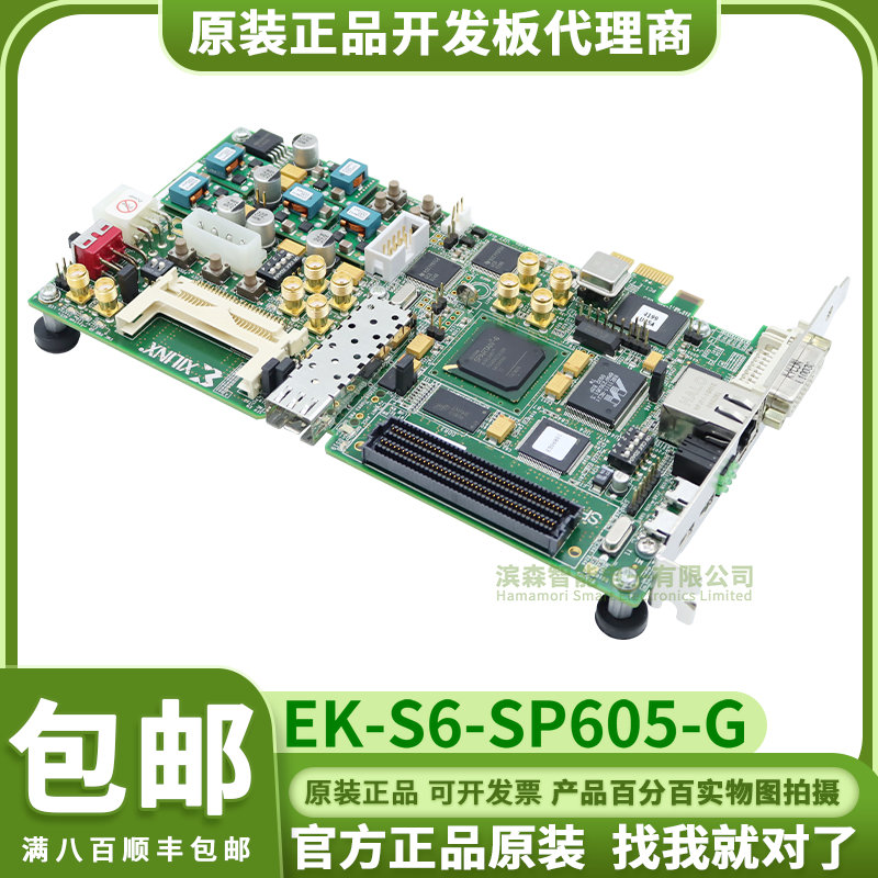 EK-S6-SP605-G Spartan 6 XC6SLX45T-FGG484-3C FPGA 评估套件