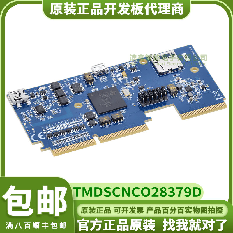 现货 TMDSCNCD28379D C2000 MCU TMS320F28379D controlCARD