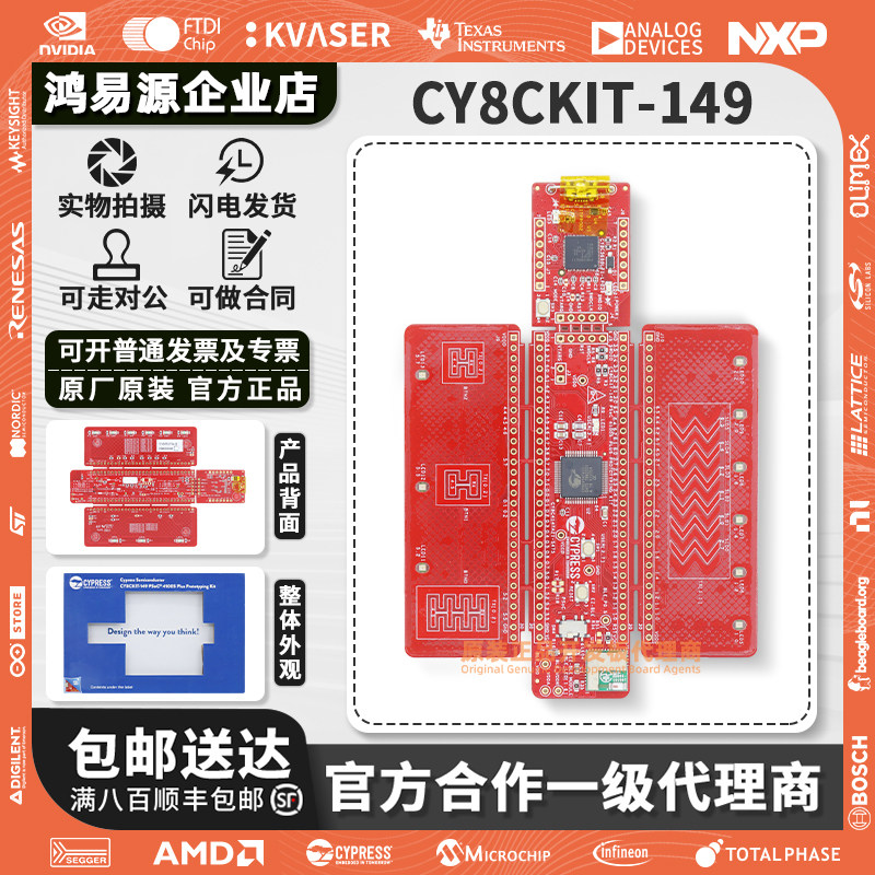 CY8CKIT-149 Cypress PSoC 4100S Plus CY8C4147AZI-S475 开发板