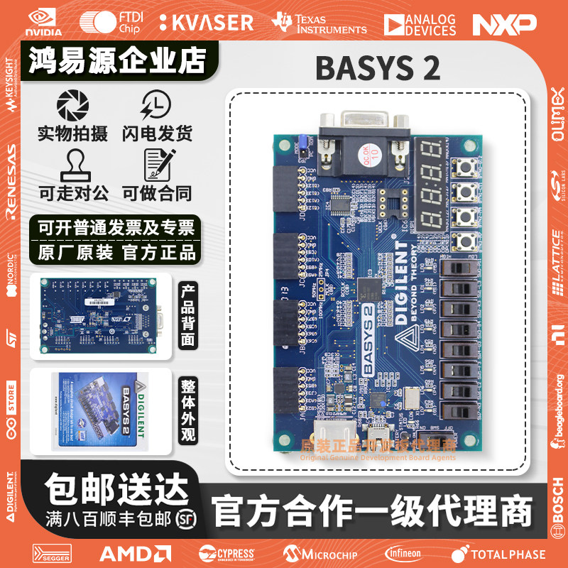 BASYS 2 XC3S100E Spartan-3E FPGA CPLD 评估板410-155 Xilinx