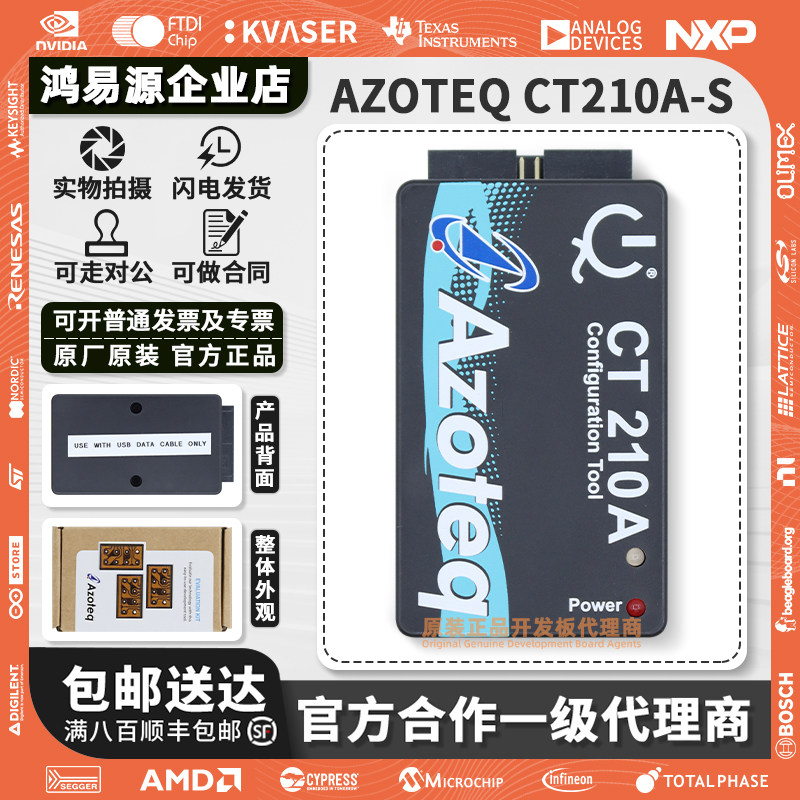 现货 CT210A-S Azoteq:Micro-USB Dongle CT200 CT210S程序设计器