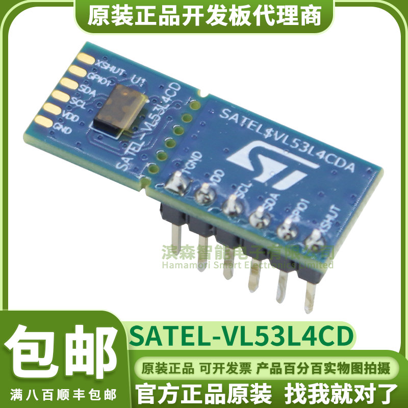SATEL-VL53L4CD VL53L4CD ST开发板飞行时间接近传感器分线板