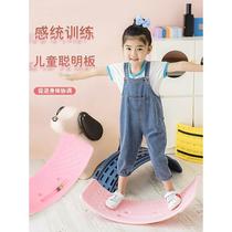 Childrens seesaw balance board indoor smart board sensory training equipment home bending concentration sports toy