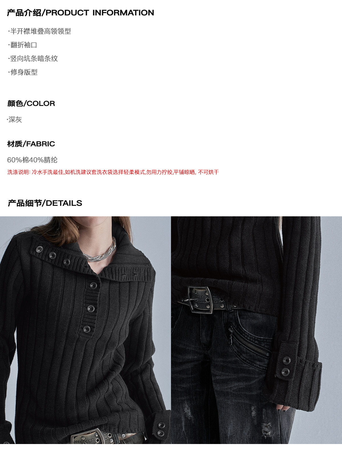 wear And tear Two-Way Turtleneck Ribbed Sweater