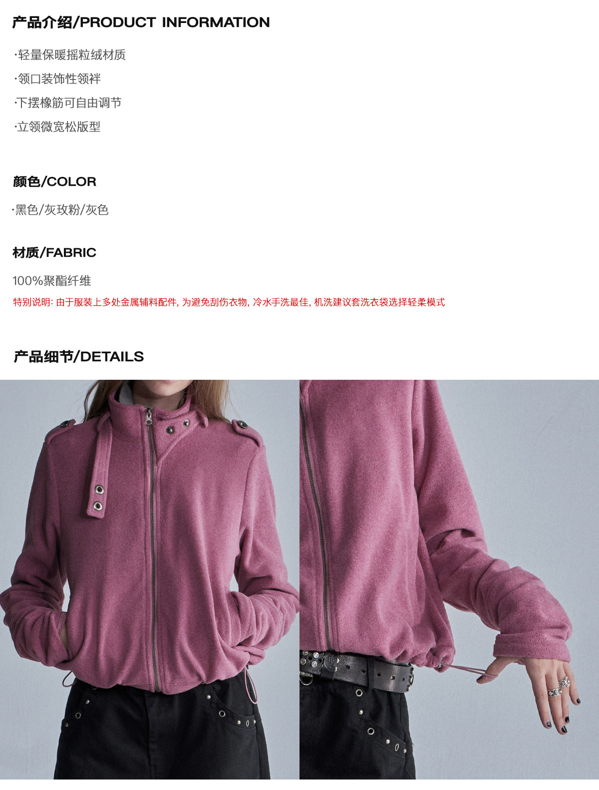 wear And tear Loose Fleece Drawstring-Hem Cardigan Jacket