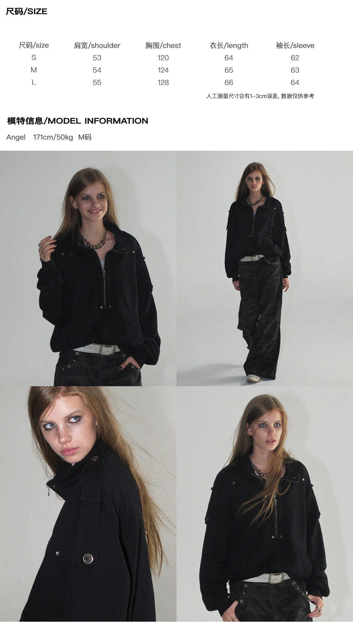 wear And tear Half-Zip Rivet Loose Sweatshirt