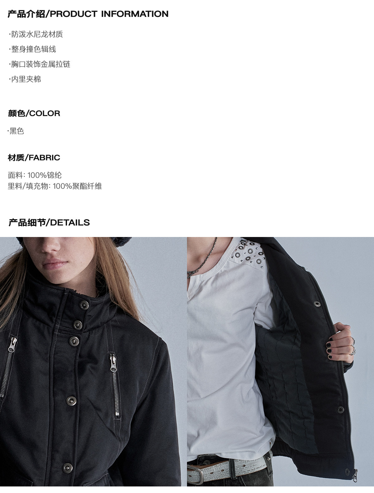 wear And tear Stand Collar Zip-Up Padded Jacket