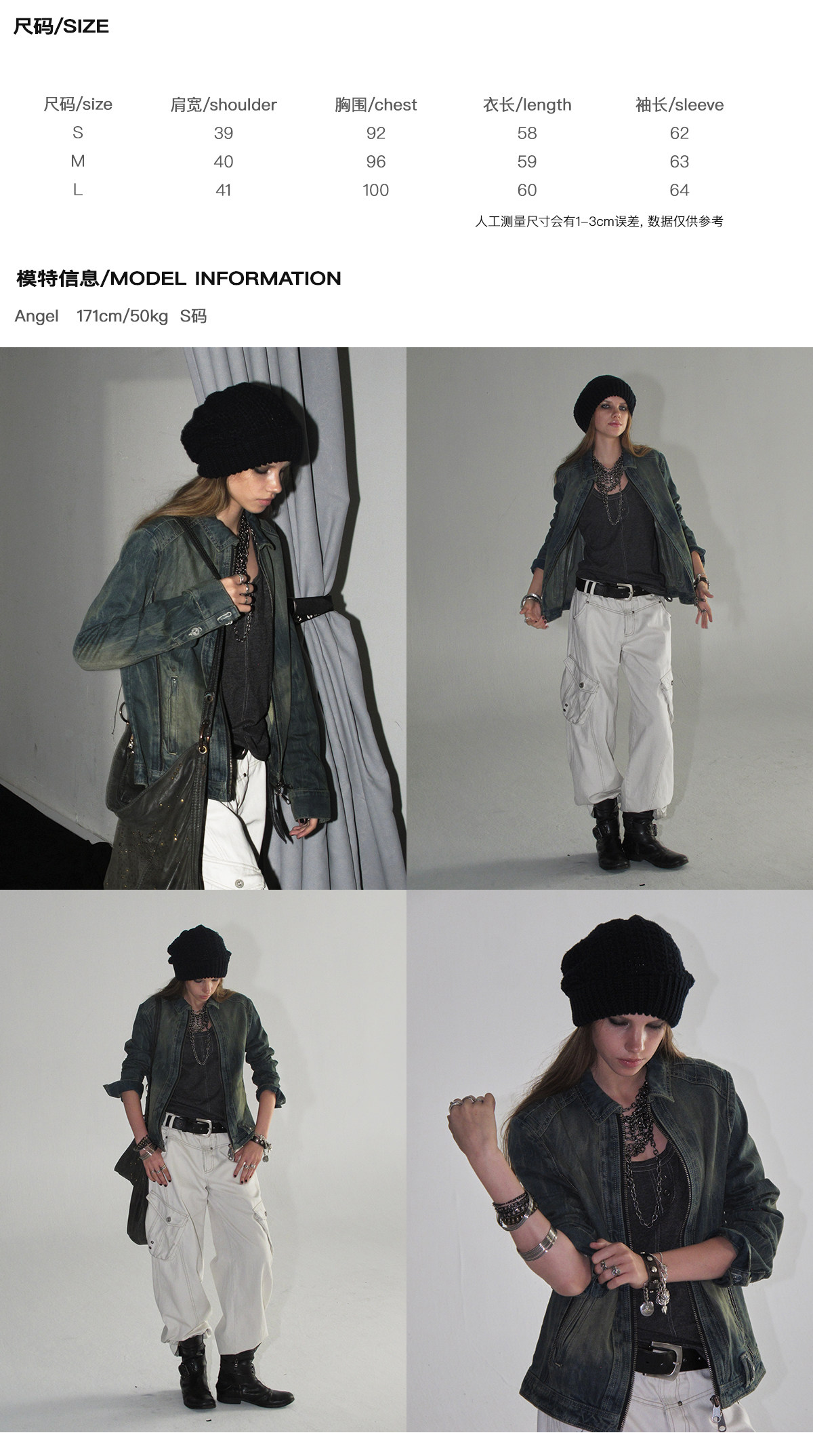 wear And tear Distressed Rivet Zip-Up Denim Jacket