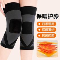 Autumn and winter air-conditioned room old cold leg knee pads for men and women to prevent cold and warm the knees for dancing and running thin sports leggings