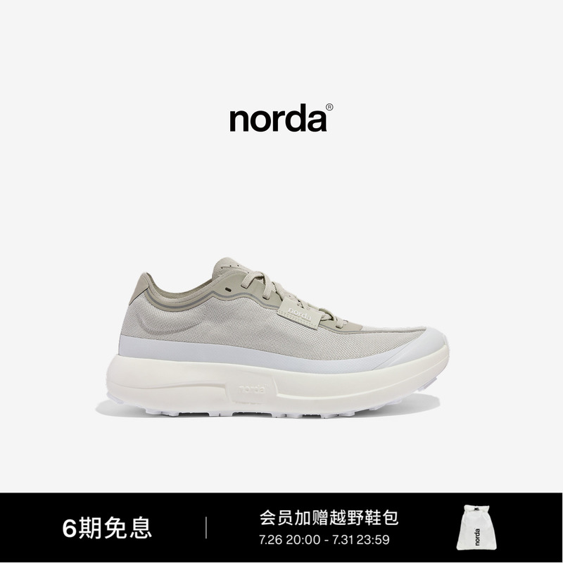 Norda 005 Men's Low-Cut All-Terrain Trail Running Shoes Dyneema Outdoor Hiking Lightweight Wear-Resistant Sports Shoes Norda 005 Men's Low-Cut All-Terrain Trail Running Shoes Dyneema Outdoor Hiking Lightweight Wear-Resistant Sports Shoes