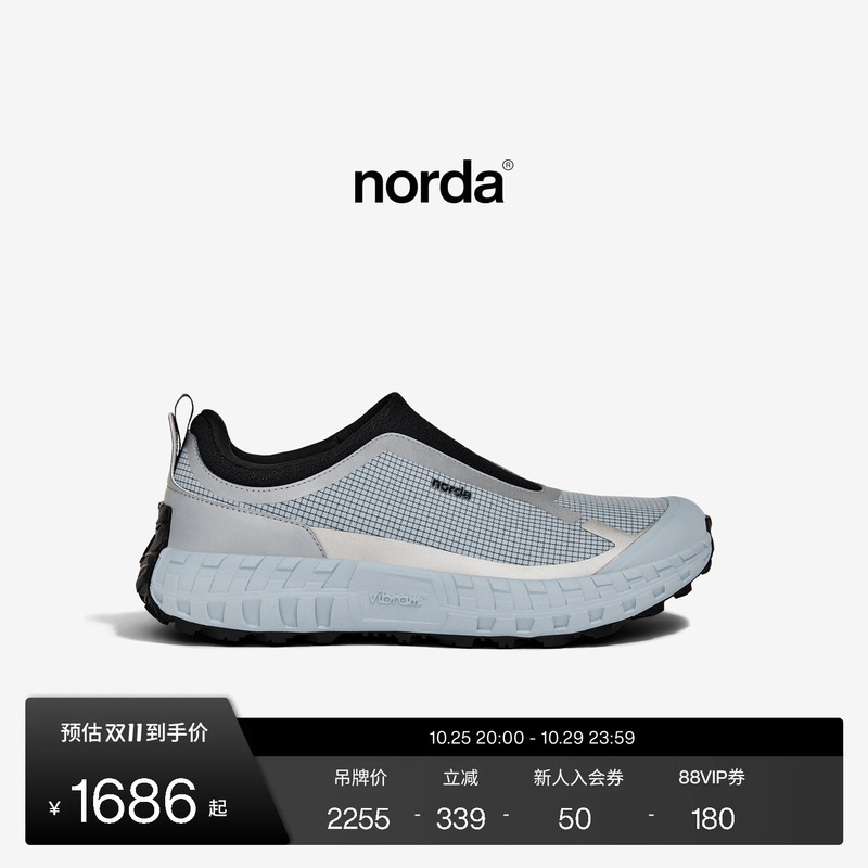 [Limited Time] Norda 003 Men's and Women's Low-Cut Trail Running Shoes Dyneema Outdoor Hiking Sneakers
