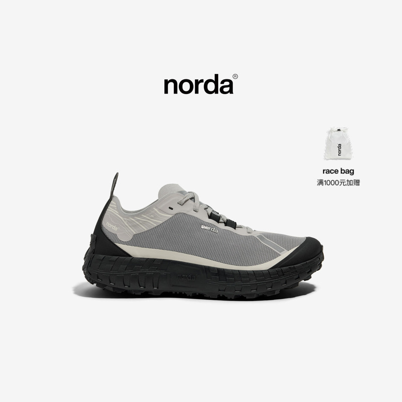 Norda 001A Men's Low-Cut Trail Running Shoes Dyneema Outdoor Hiking and Mountaineering Lightweight Wear-Resistant Sports Shoes Norda 001A Men's Low-Cut Trail Running Shoes Dyneema Outdoor Hiking and Mountaineering Lightweight Wear-Resistant Sports Shoes