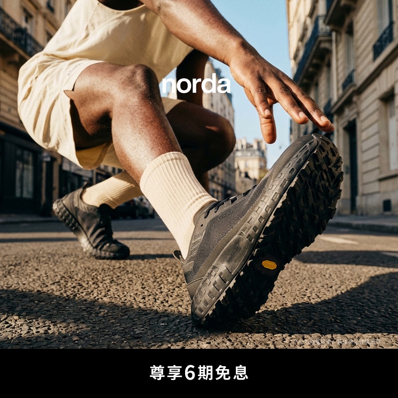 Norda Men's Low-Top Black Trail Running Shoes Dyneema Outdoor Hiking Wear-Resistant Sports Shoes Norda Men's Low-Top Black Trail Running Shoes Dyneema Outdoor Hiking Wear-Resistant Sports Shoes