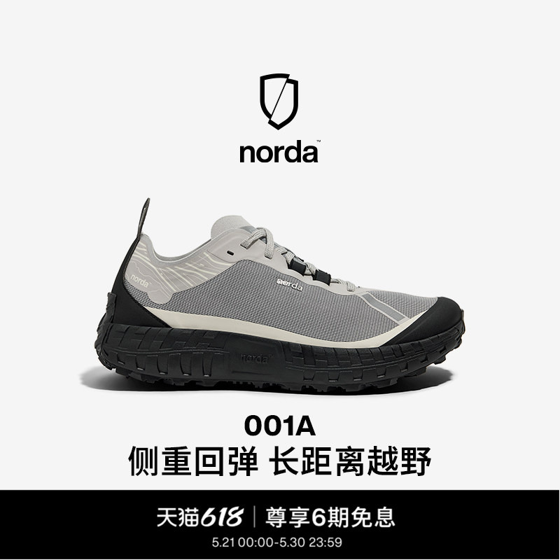 Norda 001A Men's Low-Cut Trail Running Shoes Dyneema Outdoor Hiking and Mountaineering Lightweight and Wear-Resistant Sports Shoes Norda 001A Men's Low-Cut Trail Running Shoes Dyneema Outdoor Hiking and Mountaineering Lightweight and Wear-Resistant Sports Shoes