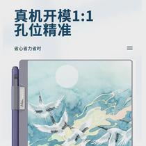 Hanwang N10mini film back film Hanwang N10 anti-scratch and anti-wear back film color-changing film non-protective case