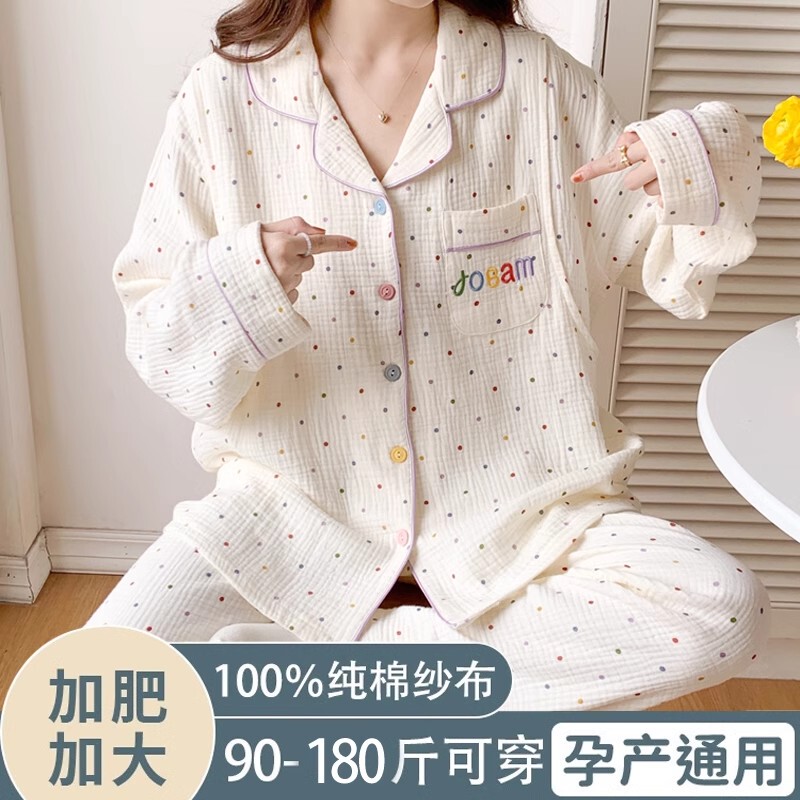 Celot Kever Pure Cotton Gauze Maternity Pajamas for Women, Postpartum Nursing Period Confinement Clothing, Thin Maternity Home Wear