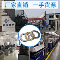 Plane thrust needle roller bearing 81100 81200 102 103 104 105 two-way heavy load thrust 81203