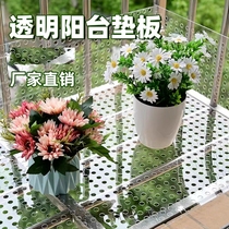 Acrylic hole board PC transparent balcony protection net anti-theft net pad anti-leakage anti-fall window sill guardrail flower stand