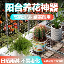 Transparent balcony protection net window plastic fence net anti-falling anti-theft anti-fall window pad safety net cat guardrail net