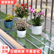 Transparent protective net balcony anti-theft window pad endurance board screen anti-fall pad window sill bedding window pad